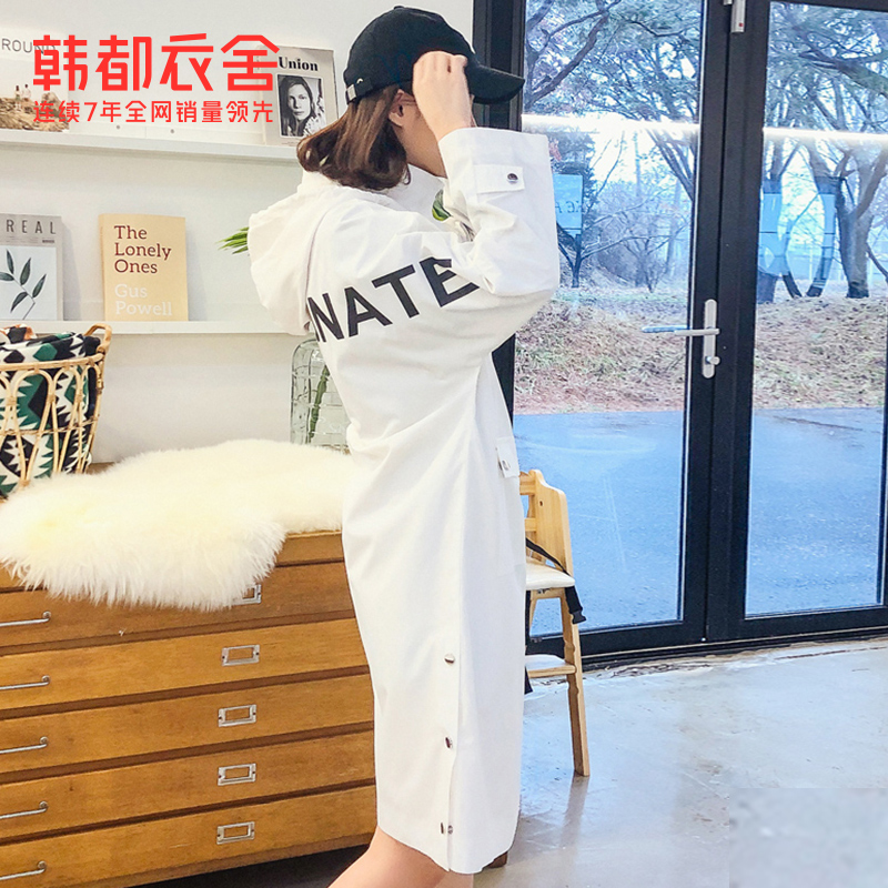 【清仓】韩都衣舍outlets2019棽风衣 韩都衣舍outlets店风衣