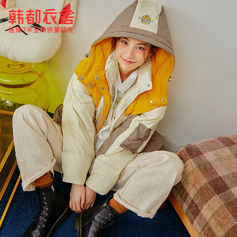 韩都衣舍outlets新款拼块白鸭绒 韩都衣舍outlets店羽绒服