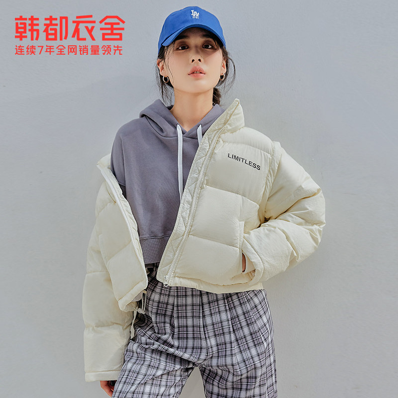 韩都衣舍outlets新款韩版女羽绒服 韩都衣舍outlets店羽绒服