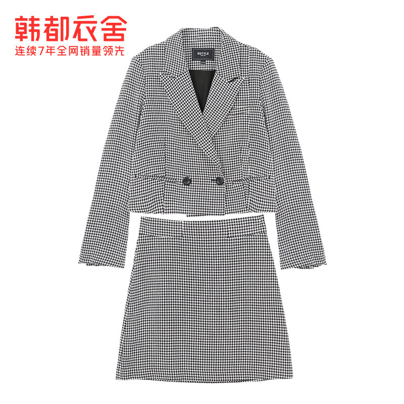 韩都衣舍outlets格子时尚套装 韩都衣舍outlets店时尚套装