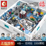 森宝积木 Аэрокосмическая культурная инсталляция Блок игрушки Super Meng Rocket Team Long March 12567 203015 203015