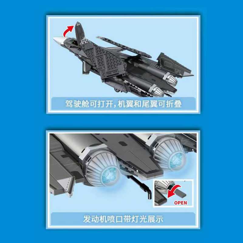森宝202191歼35军事多用途舰载战斗机拼装儿童玩具模型积木益智