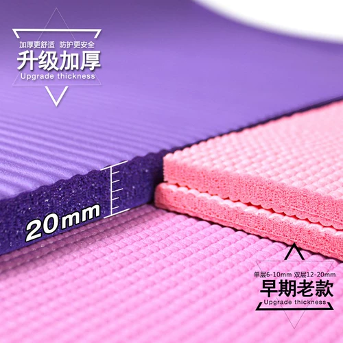 Нескользящий коврик для йоги для начинающих, вспомогательный напольный коврик для домашнего использования, увеличенная толщина, 50мм, 30мм