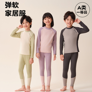 A类羊绒蛋白儿童德绒保暖内衣套装