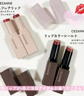 日本保湿滋润口红Cezanne/倩诗丽