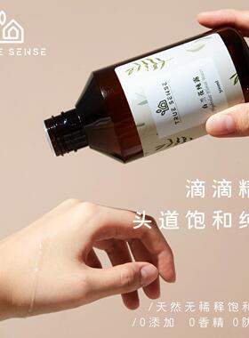 去黄控油喷雾收缩毛孔纯露爽肤水