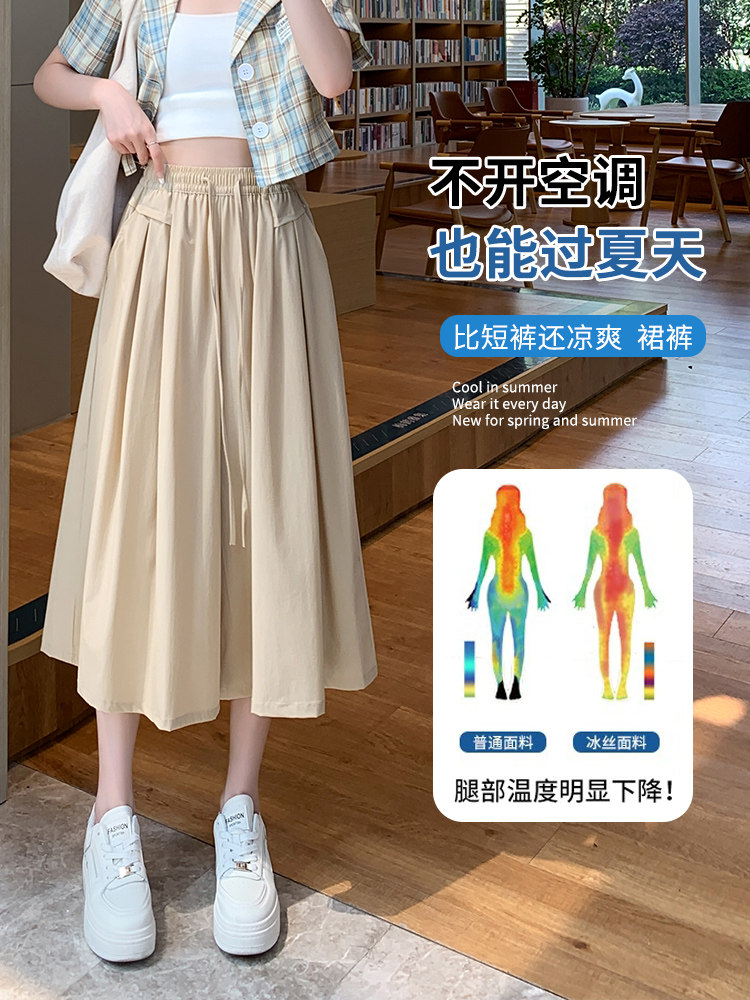  帕兰诱惑休闲裤