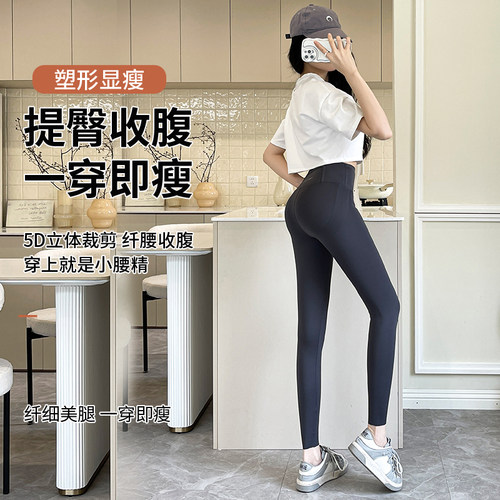 带口袋瑜伽裤女夏季薄款运动裤高腰提臀鲨鱼裤外穿健身跑步打底裤 - 图2
