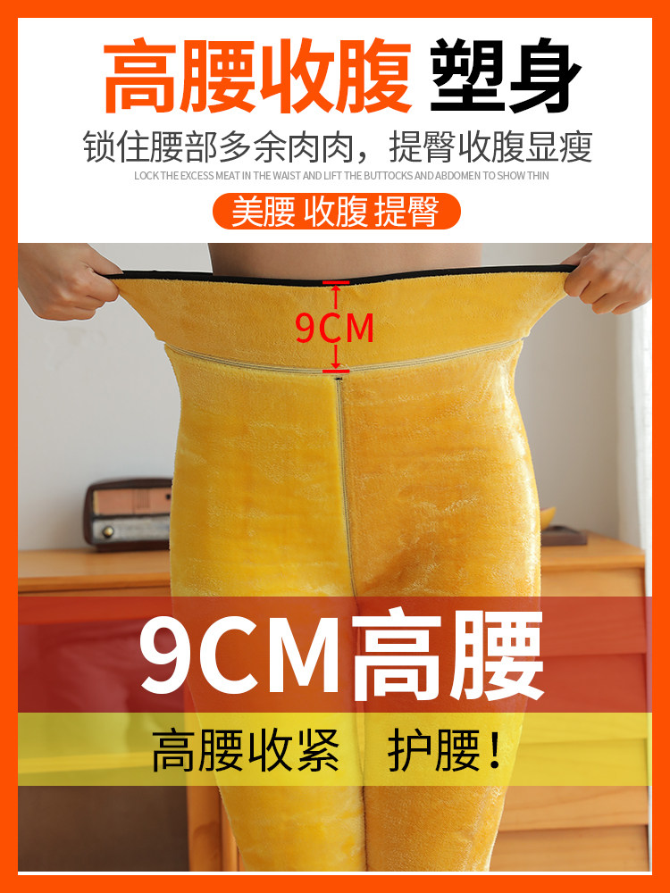 羊羔绒冬外穿加绒加厚高腰克打底裤 帕兰诱惑打底裤