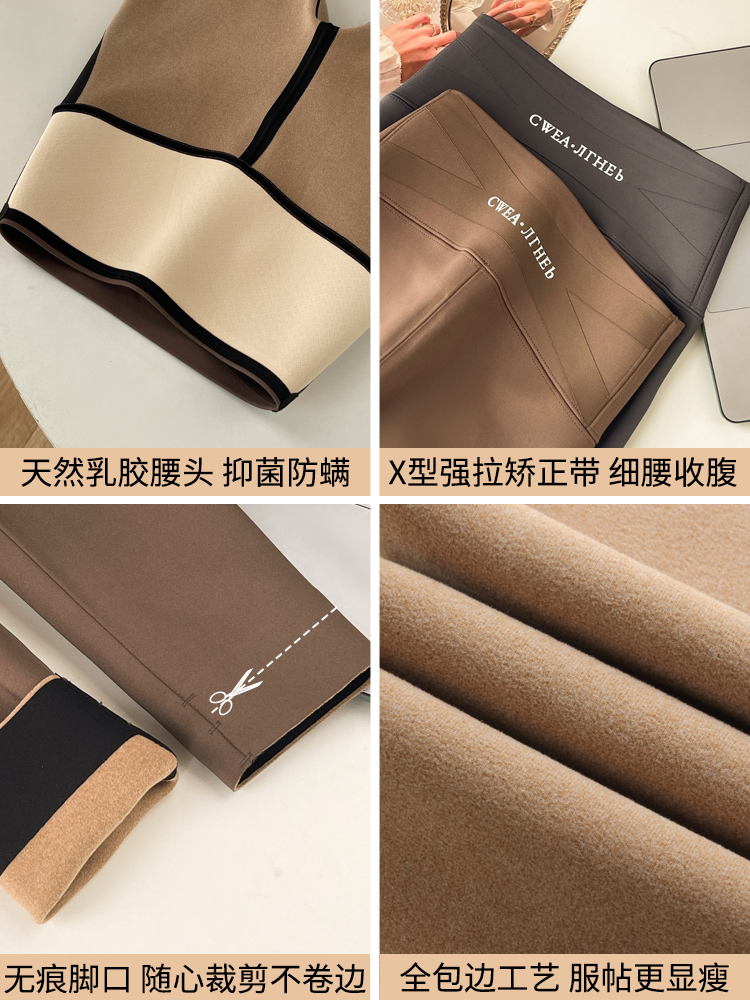 加绒鲨鱼皮裤女款外穿2025新款沙鱼打底裤春秋冬季加厚保暖鱼鲨裤,淘宝优惠券,粉丝福利购,淘宝优惠卷