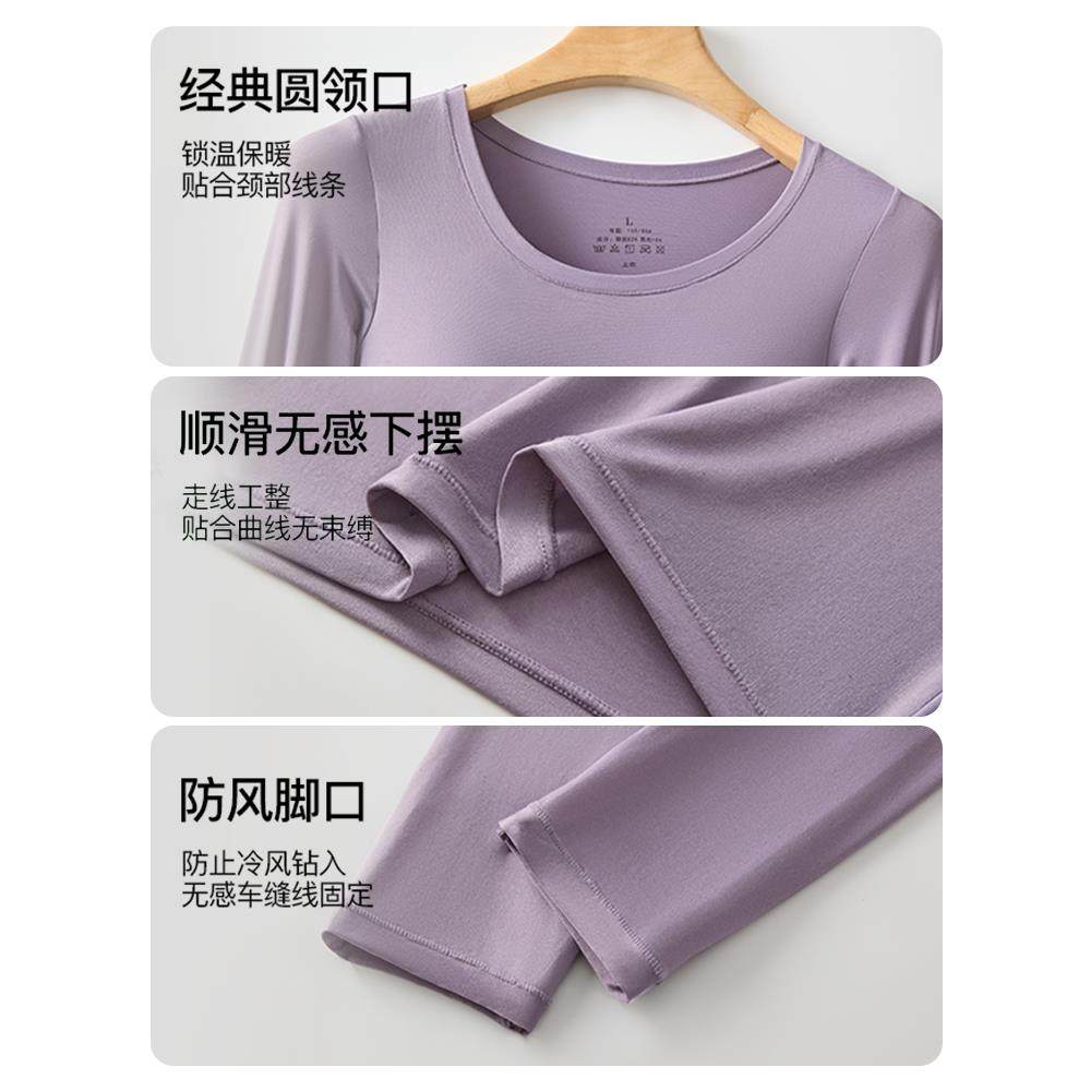 10A抑菌秋衣女带胸垫恒温发热保暖玻尿酸秋裤女套装打底美肤衣,淘宝优惠券,粉丝福利购,淘宝优惠卷