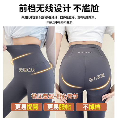 带口袋瑜伽裤女夏季薄款运动裤高腰提臀鲨鱼裤外穿健身跑步打底裤 - 图1