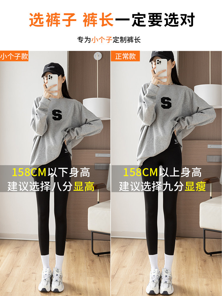 小个子鲨鱼外穿秋冬季加绒八分皮裤 帕兰诱惑打底裤