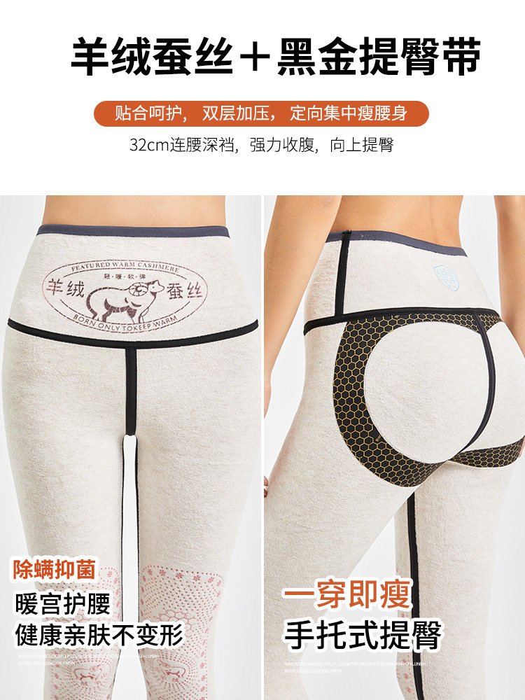  帕兰诱惑打底裤