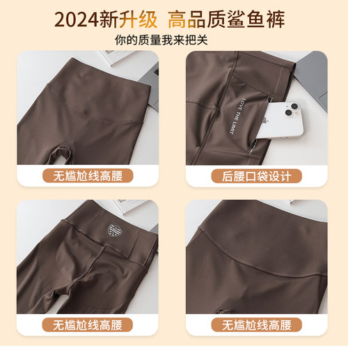 带口袋瑜伽裤女夏季薄款运动裤高腰提臀鲨鱼裤外穿健身跑步打底裤 - 图3