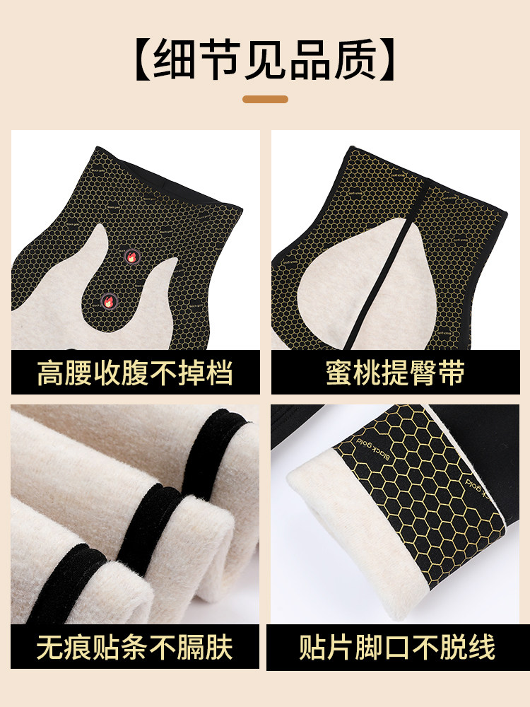  帕兰诱惑打底裤