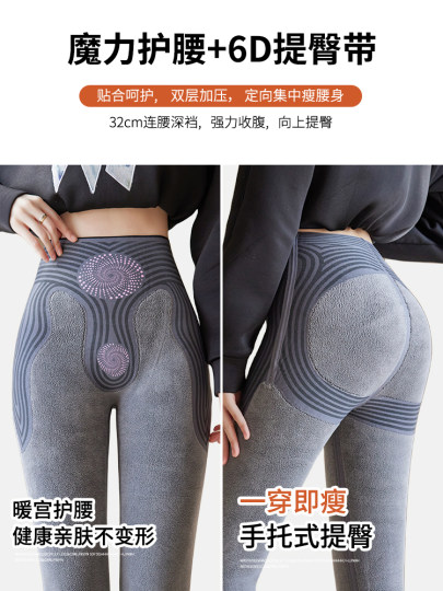 Paran temptation suspended sherpa shark pants for women autumn and winter