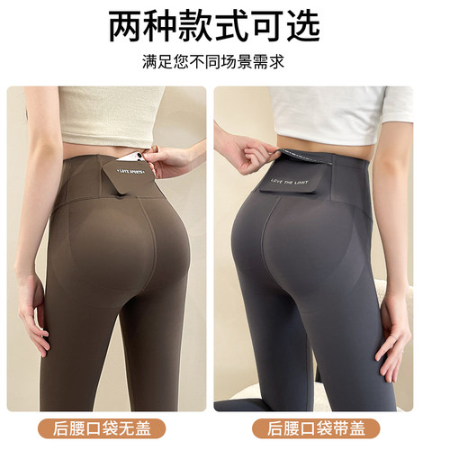 带口袋瑜伽裤女夏季薄款运动裤高腰提臀鲨鱼裤外穿健身跑步打底裤 - 图0
