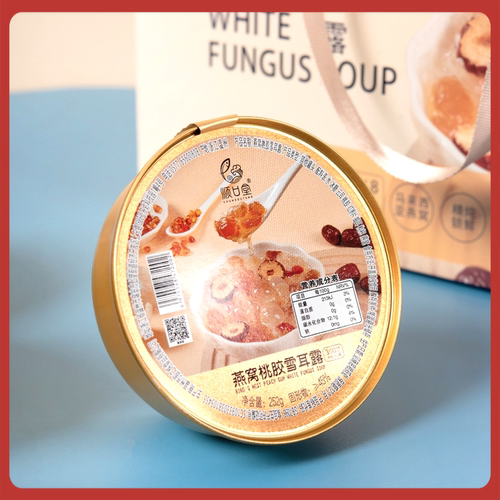 顺口堂燕窝桃胶雪耳露252gx8碗送人伴手礼即食免泡炖品银耳露礼盒 - 图3