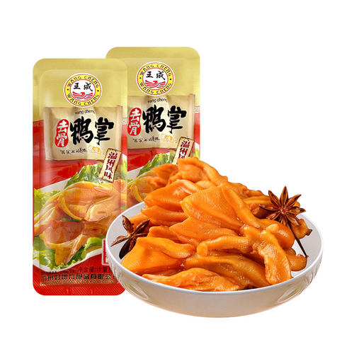 舌味想王成无骨鸭掌温州风味酱香去骨鸭掌真空包装休闲小零食 - 图2