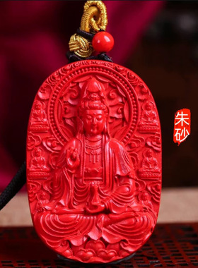 紫金砂朱砂南海观音菩萨吊坠男项链挂件女红砂观世音低含量帝王砂
