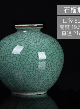 景德镇陶瓷花瓶仿古开片裂纹中式花瓶办公家居摆件瓷瓶工艺品花瓶