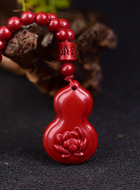 紫金砂朱砂蝙蝠葫芦吊坠鲤鱼葫芦莲花葫芦珠链挂件低含量朱砂礼物