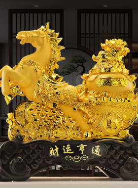 马到成功马摆件招米客厅酒柜办公室桌面上装饰品店铺开业乔迁礼品