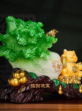 招米进宝玉白菜摆件招米猫家居客厅酒柜收银台装饰品开业礼物高档
