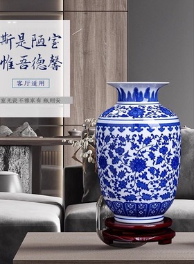 景德镇陶瓷器仿古青花瓷缠枝莲花瓶中式博古架客厅装饰品家居摆件