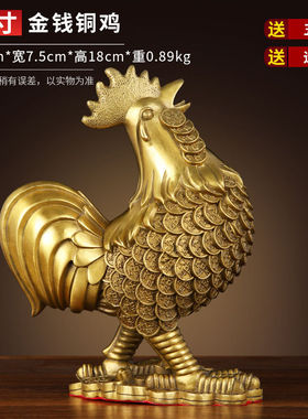 铜鸡摆件铜金鸡报喜元宝公鸡报晓家居客厅十二生肖鸡工艺品装