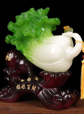 仿玉白菜摆件福禄百财家居电视柜酒柜玄关办公室店铺乔迁开业礼物