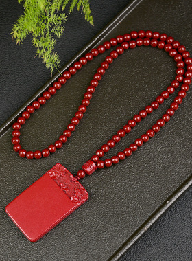 紫金砂朱砂双貔貅祥云无事牌吊坠108颗珠链款挂件低含量朱砂批发