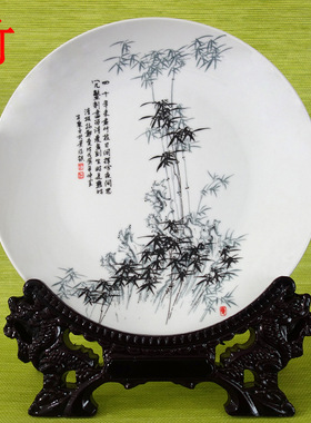 景德镇梅兰竹菊陶瓷摆件家居装饰品地摊创意挂盘中式工艺品纪念盘