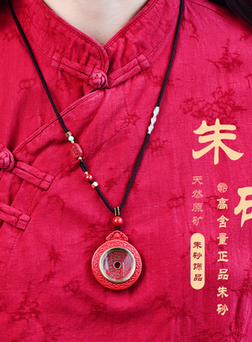 高含量朱砂山鬼花钱吊坠红砂九宫八卦项坠毛衣链红砂灵福转运轮盘