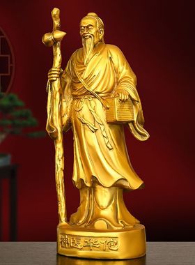 黄铜神医华陀神像摆件家居中医馆药店装饰品名医真人药王医圣铜像