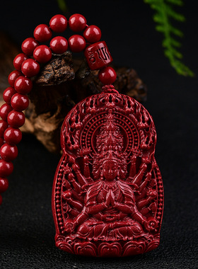 紫金砂朱砂本命佛吊坠108颗珠链款火焰款守护神挂件男女款低含量