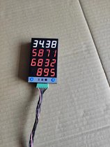 Harvester Drum Rotation Speed Table Harvesters Alarm Four-Way Sound Alarm Transfer Speed Table Speedometer speedometer