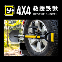 1 Yunliang retrofit Y-tip iron shovel flat head small cross-country rescue digging sand and removing sleepy iron shovel transported with good iron shovel