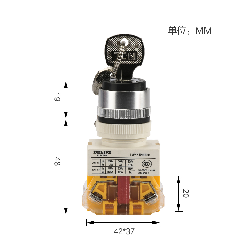 德力西控制按钮 LAY7-11Y/2  二位 钥匙 PBC Y090 LAY37 - 图1