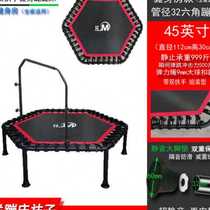 Children Trampoline Bed Indoor Home Double Armrest Super Super Bearing Gravity Parent-child Bounce Bed Adult Gym Jump O