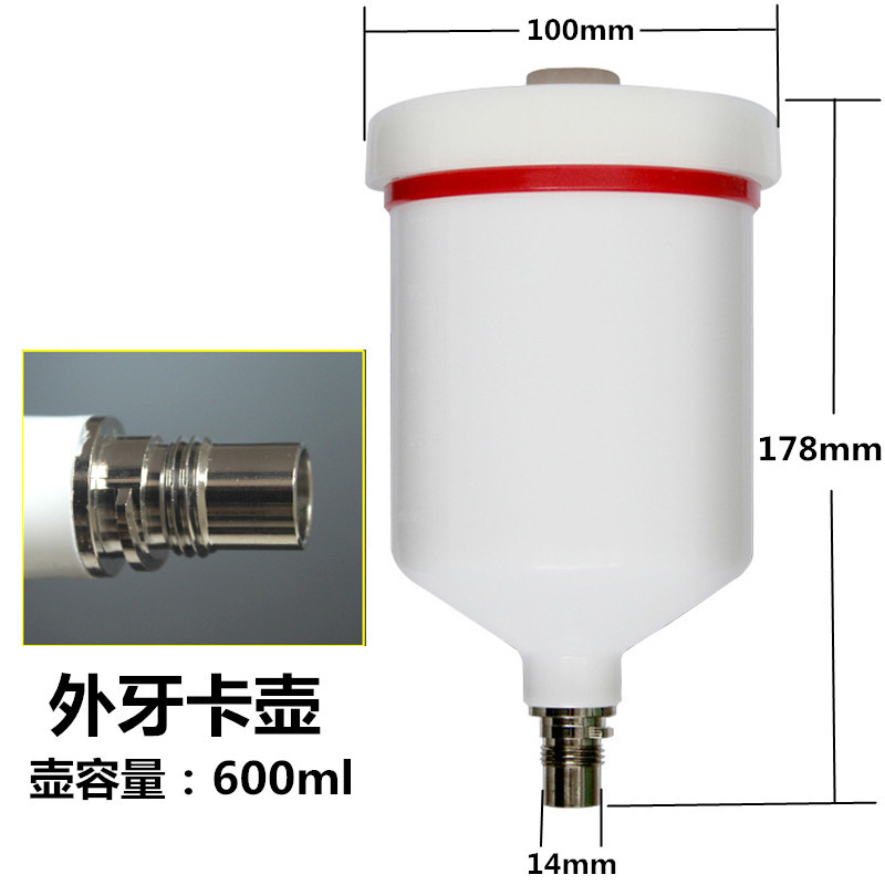 特威喷枪通用型上壶600塑料壶蓝色喷枪上壶枪壶喷枪壶 - 图3