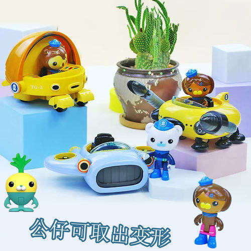 正版海底小纵队玩具艇巴克队长短吻鳄鱼潜水艇变形玩偶儿童玩具车 - 图2