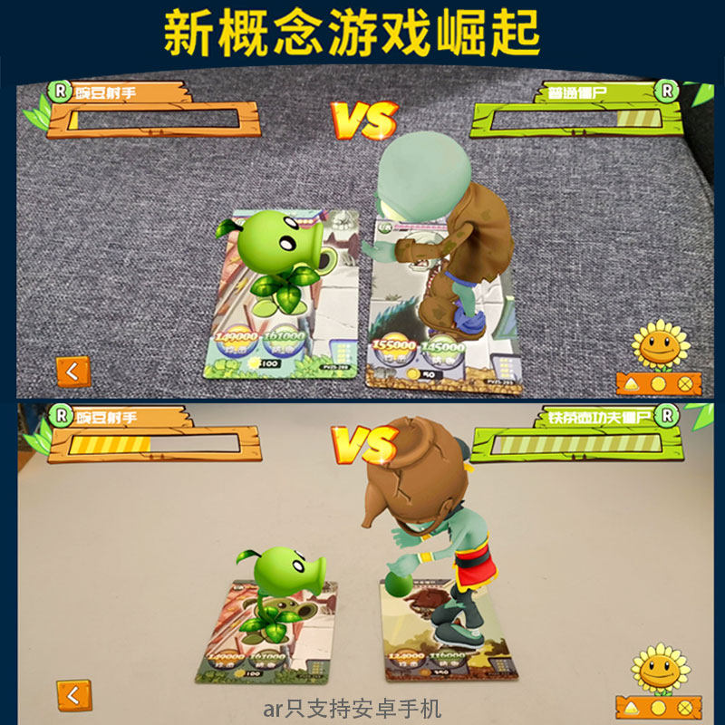 植物大战僵尸卡片2可扫描ar对战闪卡全套豪华收集册卡牌玩具对战3,淘宝优惠券,粉丝福利购,淘宝优惠卷