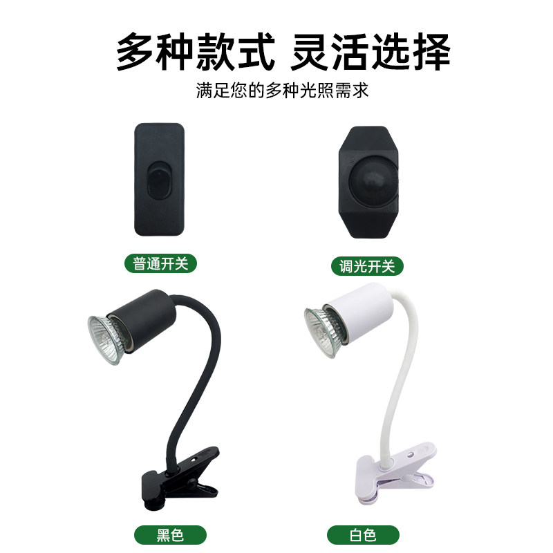 乌龟晒背灯用品uvb灯加热灯乌龟灯uva爬宠灯陶瓷全光谱太阳灯宠物,淘宝优惠券,粉丝福利购,淘宝优惠卷