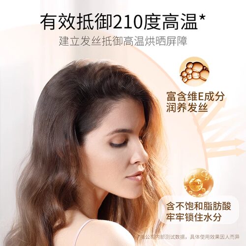 美多丝店官方旗舰护发精油官网密集修护防毛躁柔顺头发卷发烫后 - 图2