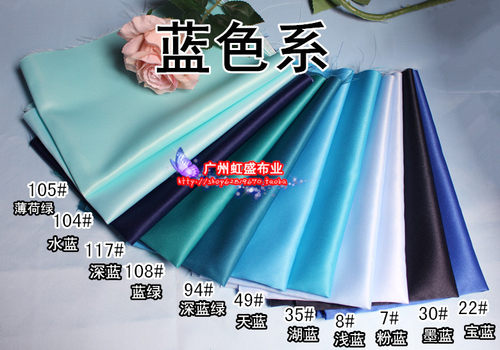 亚光贡缎厚缎台湾婚纱缎395缎 礼服布料 婚纱布料面料蓝色系 - 图1