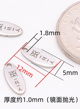 钛钢手链尾牌光面椭圆项链尾坠饰品配件DIY刻字压铸尾牌定制图案