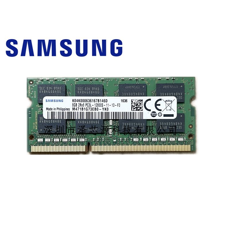 三星/Samsung DDR3 8G 4G 2G 1066 1333 1600 笔记本电脑内存条 - 图3