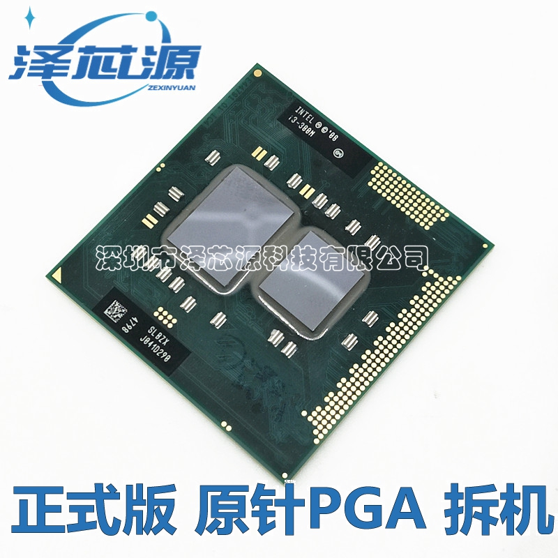 一代CPU i3 330M 350M 370M 380M 390M i5 430M 450M 支持HM55/57 - 图1